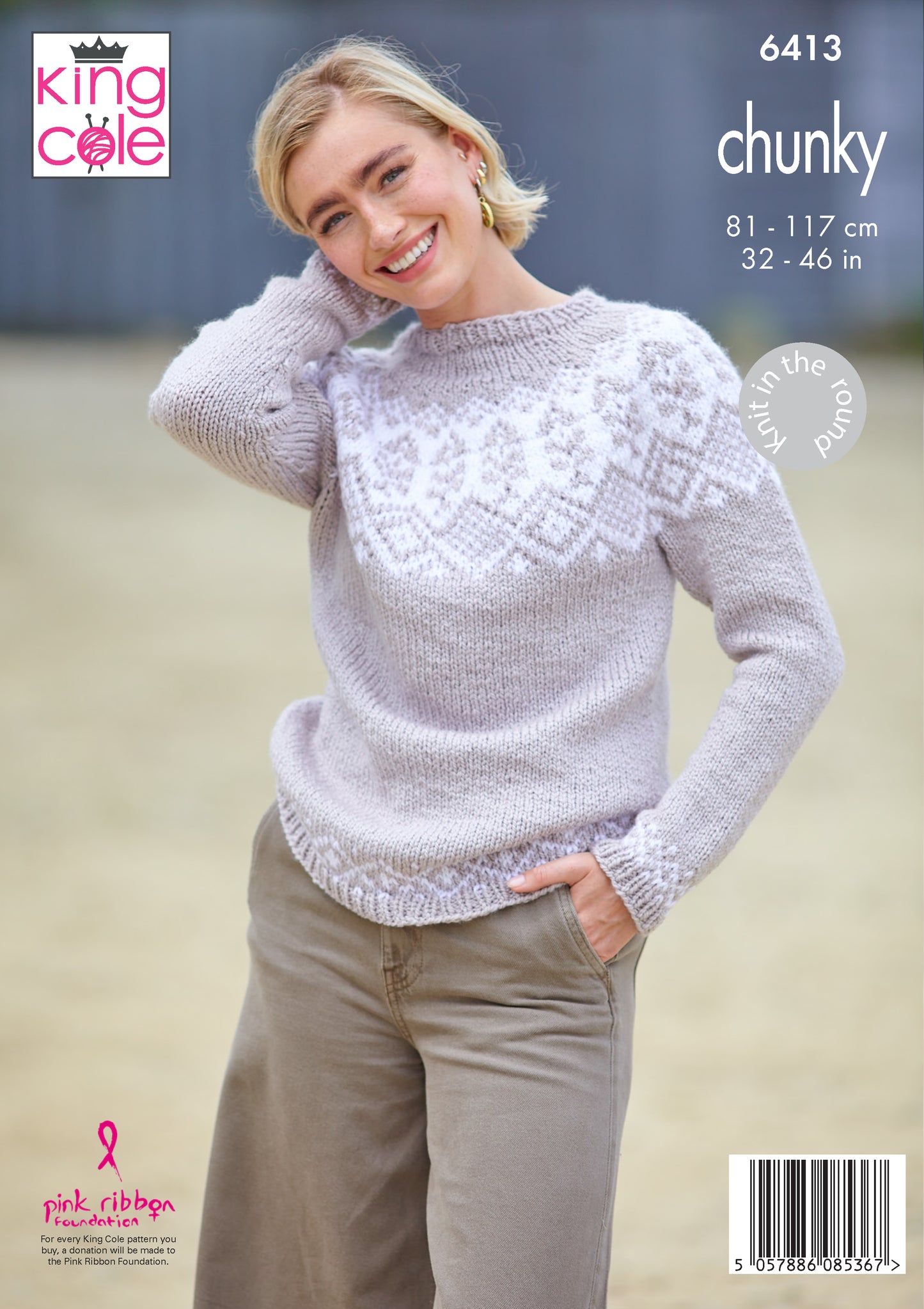Dalesway Chunky Knit Along