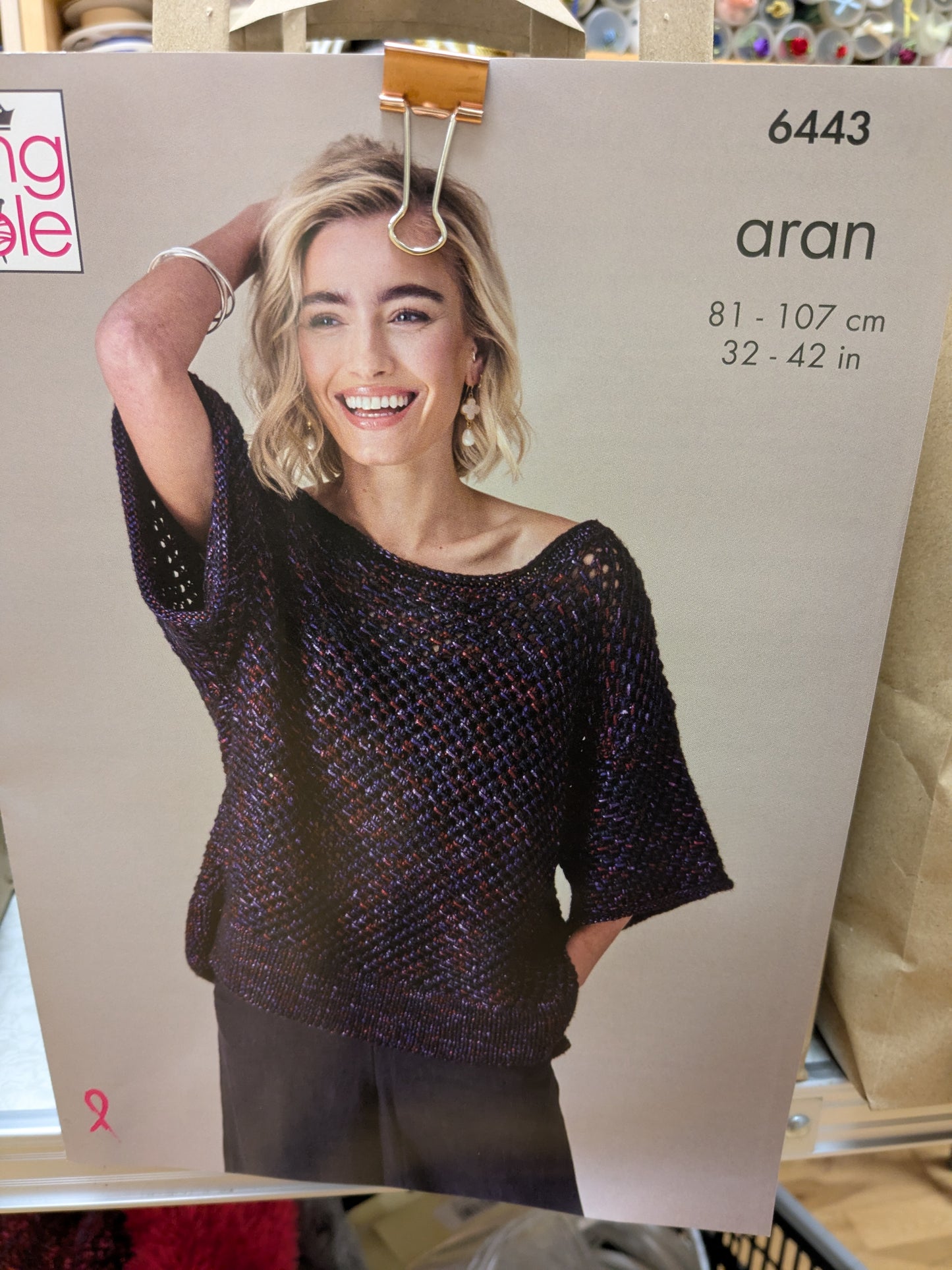 Firefly Aran