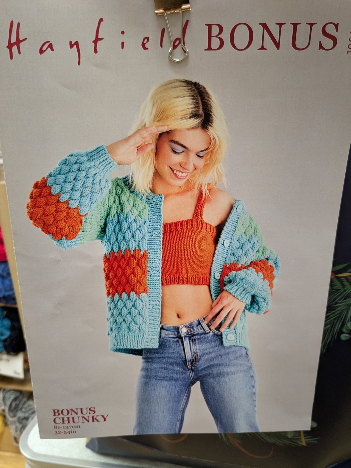 Bonus Chunky Bubble Cardigan Knitting Kit